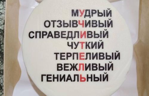Бенто-торты от 25р в "Вкусные букеты"